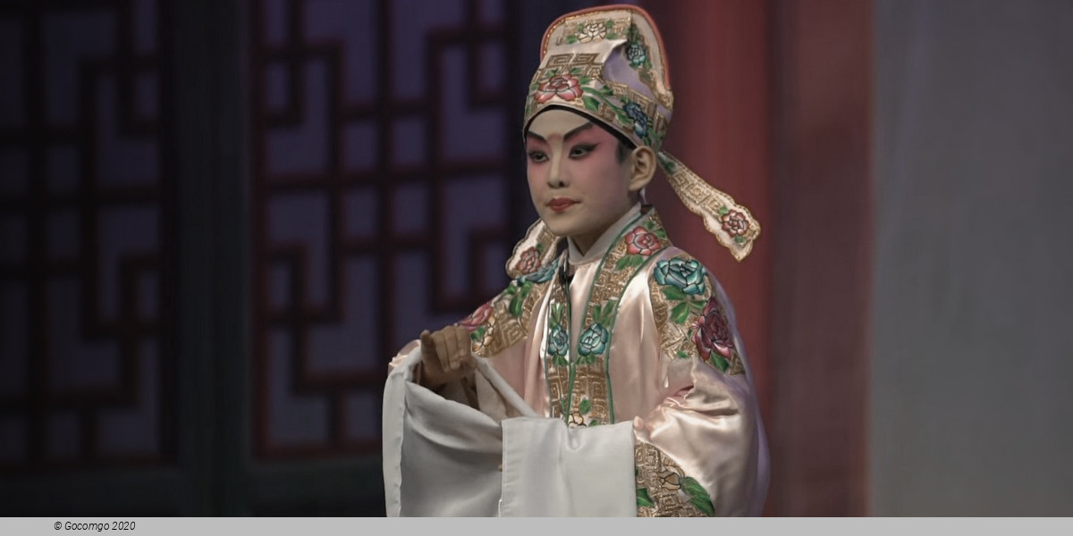 Cantonese Opera by SMCOSA: The Last Emperor of Southern Tang, photo 1