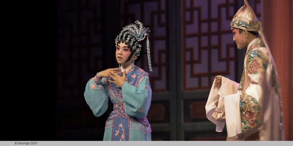 Cantonese Opera by SMCOSA: The Immortal Cheung Yuk Kiu, photo 1