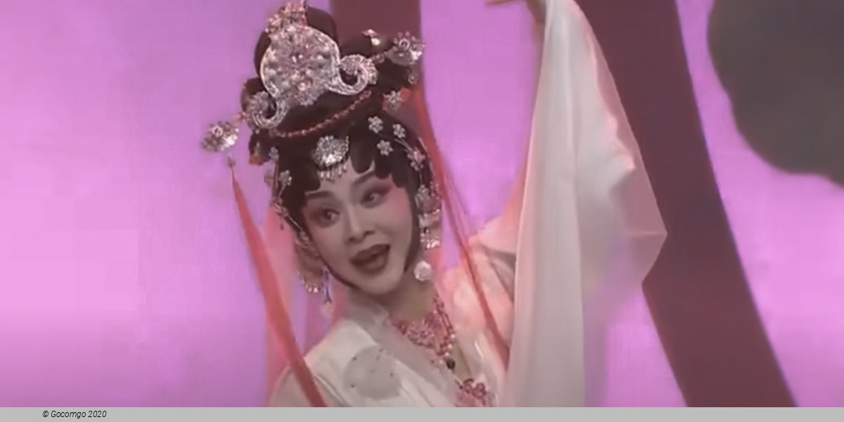 Cantonese Opera by Kim Lun Cantonese Opera Troupe / Arte of Xiqu, photo 1