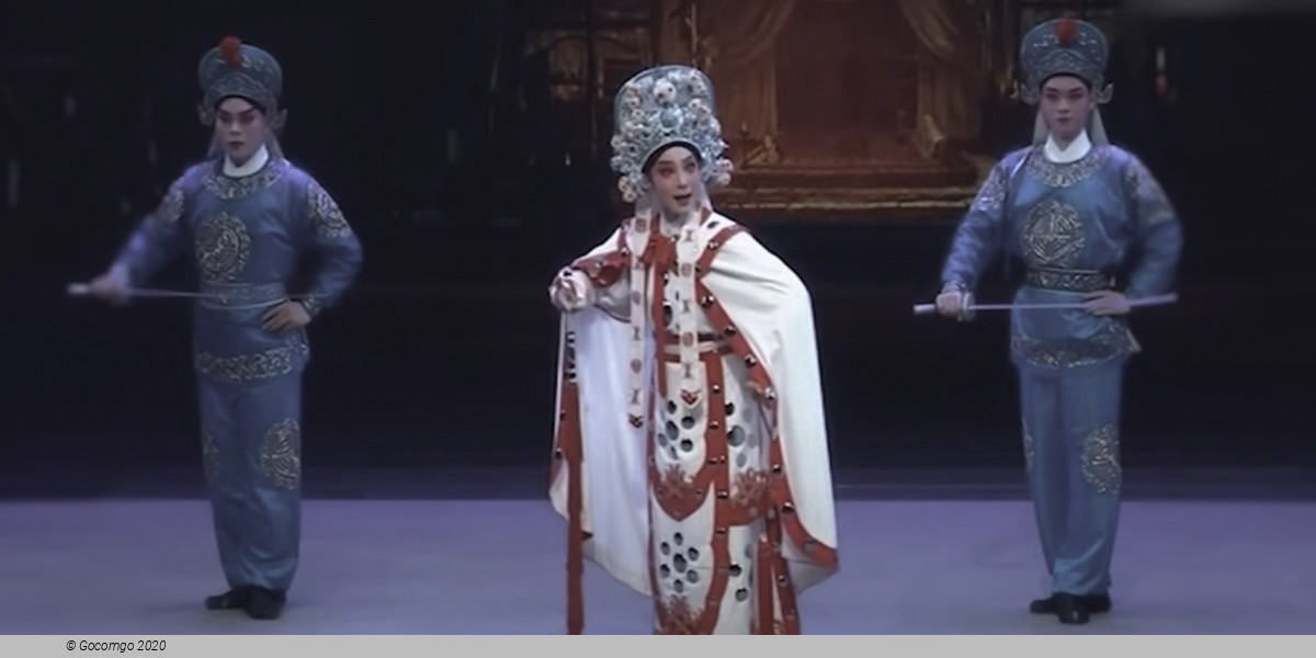 Cantonese Opera by Hong Kong Young Talent Cantonese Opera Troupe, photo 1