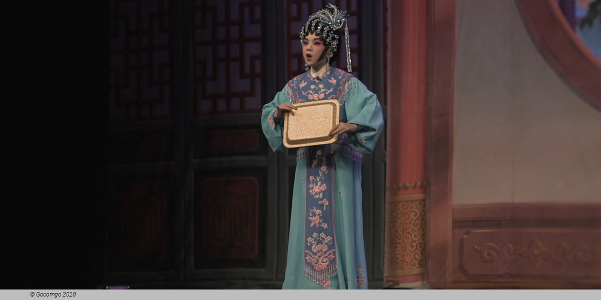 Cantonese Opera by S Theatre Arts and Production, photo 1