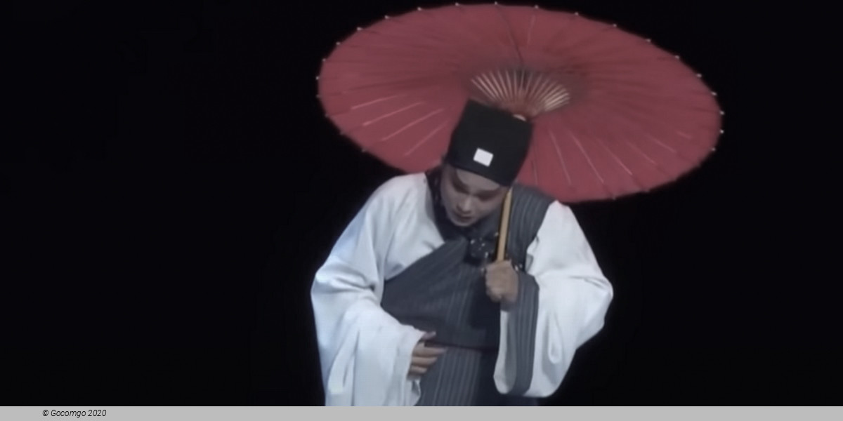 Cantonese Opera by Prosperity Cultural Development Association, photo 1