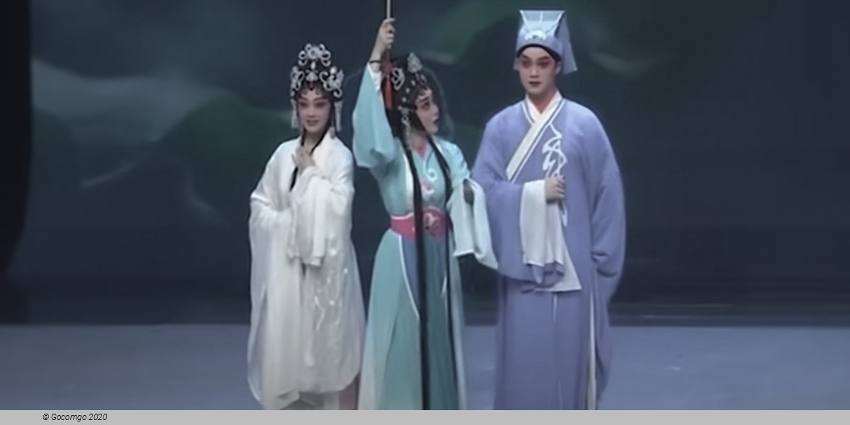 Cantonese Opera by Shan Opera: The Story of the Horse Seller, photo 1