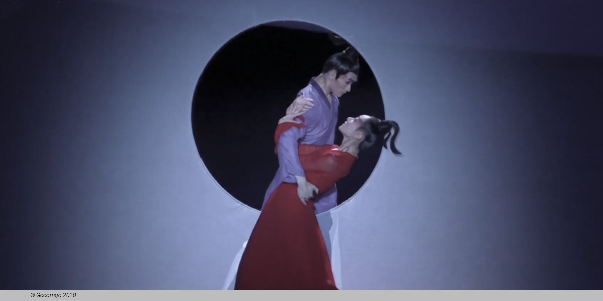The musical: Imaginary, photo 1