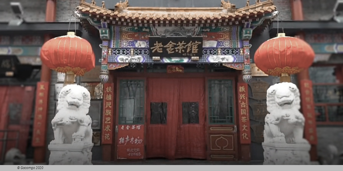  Lao She Teahouse schedule & tickets