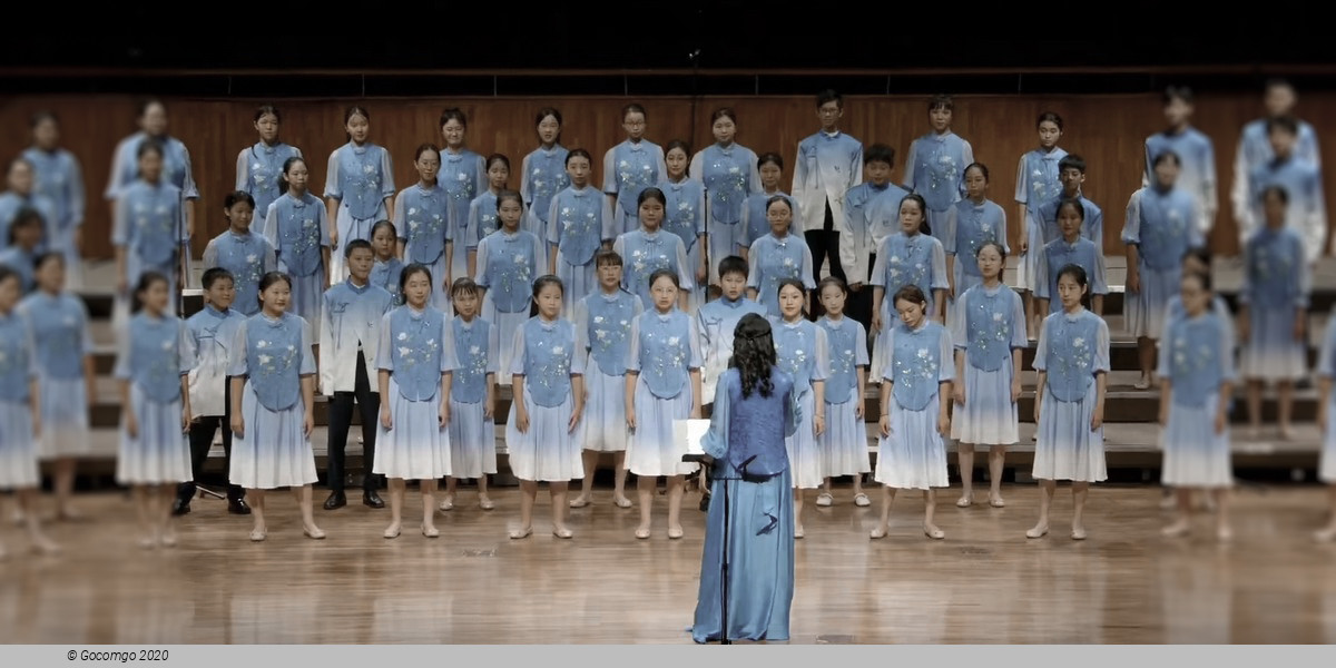  Xinghai Concert Hall schedule & tickets