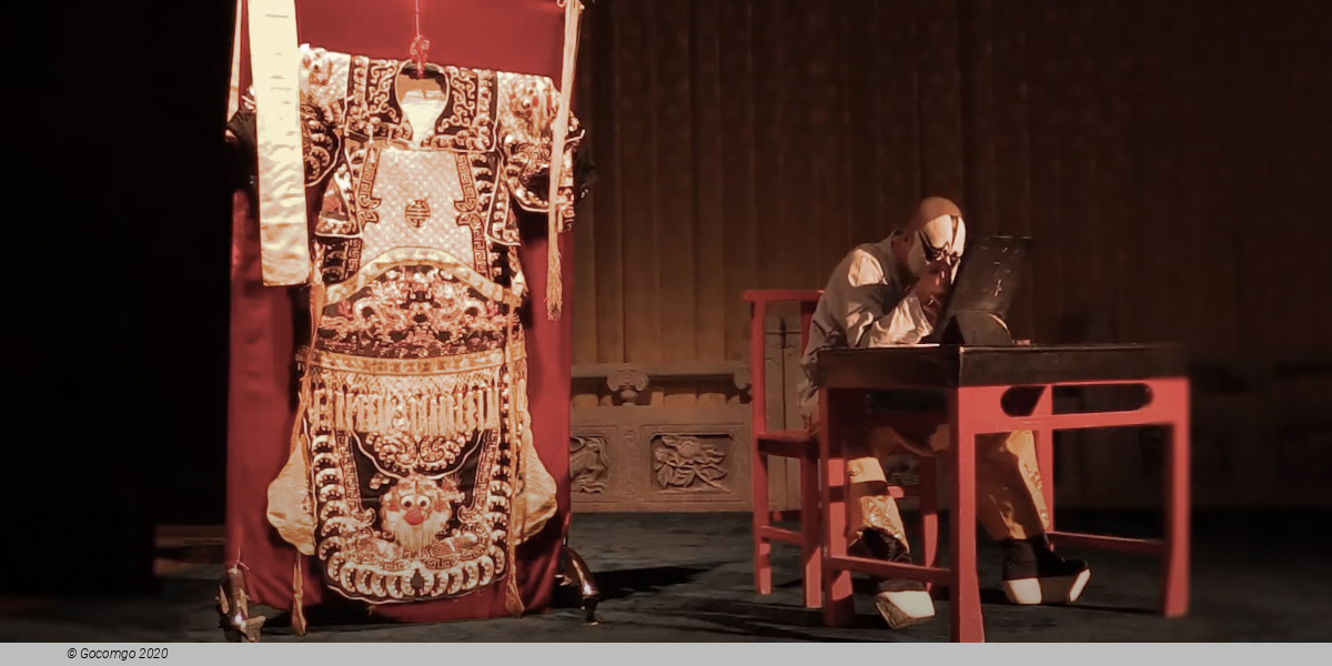  Beijing National Grand Theater (NCPA) schedule & tickets