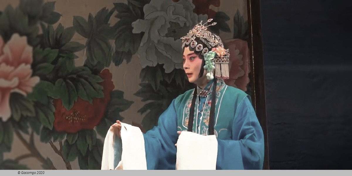 Cantonese Opera, photo 2