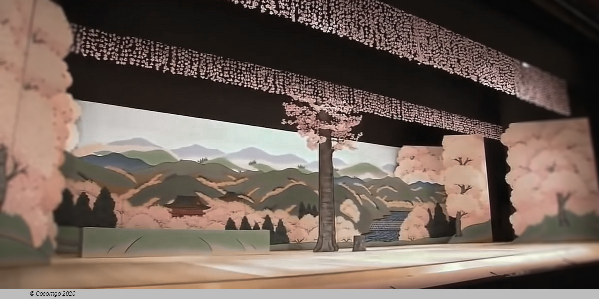 Performance at the Kabukiza Theatre, photo 1