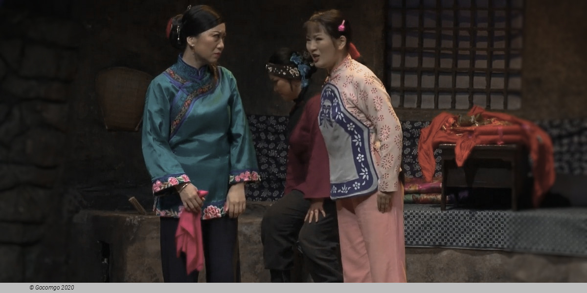 Chinese Drama, photo 1