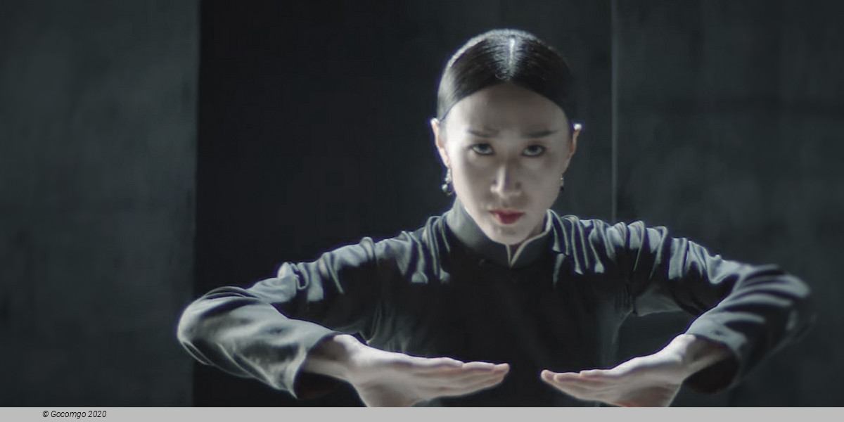 Dance Drama "Wing Chun"