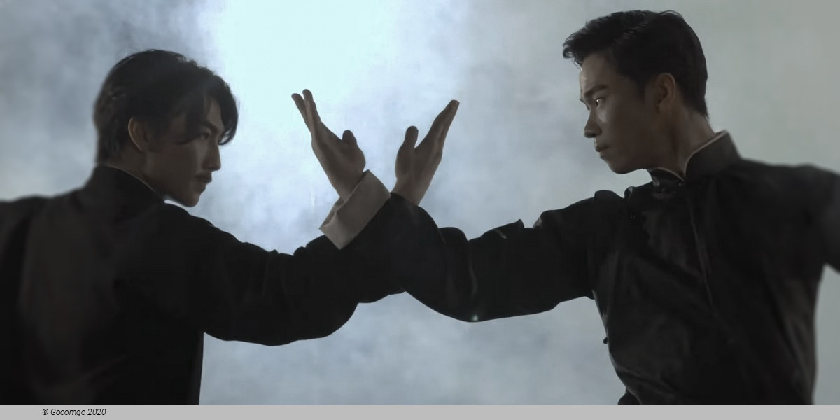 Dance Drama "Wing Chun"