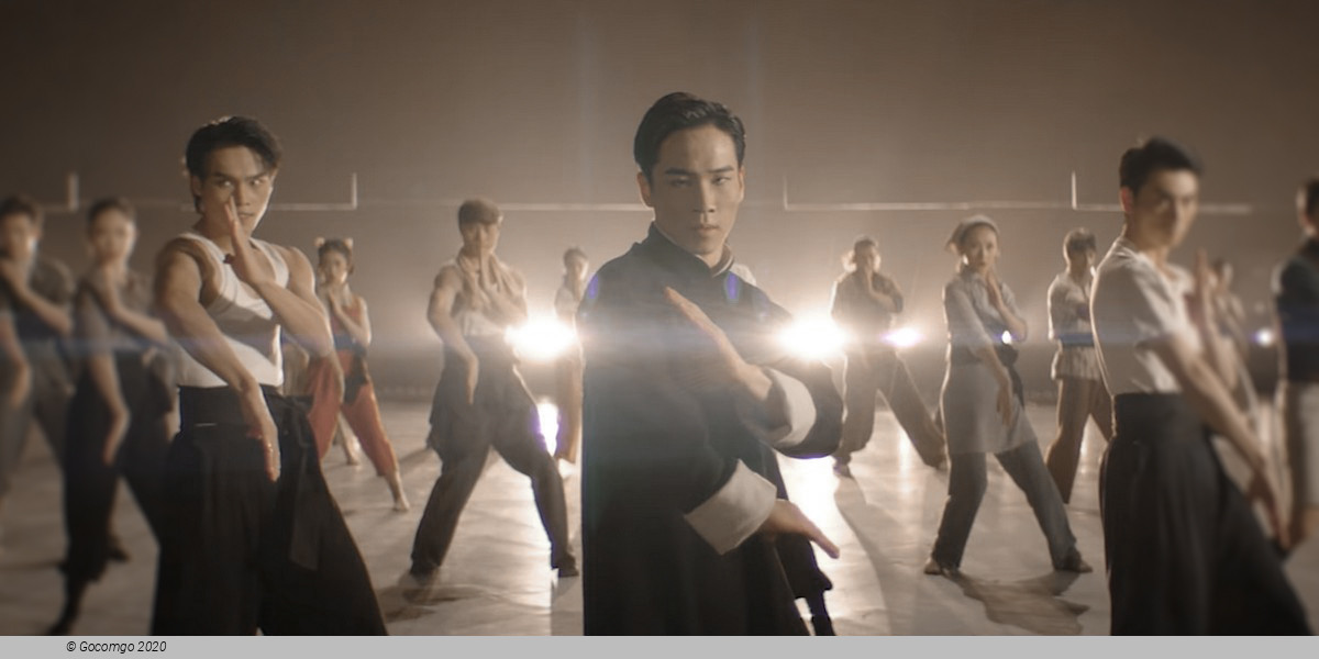 Dance Drama "Wing Chun"