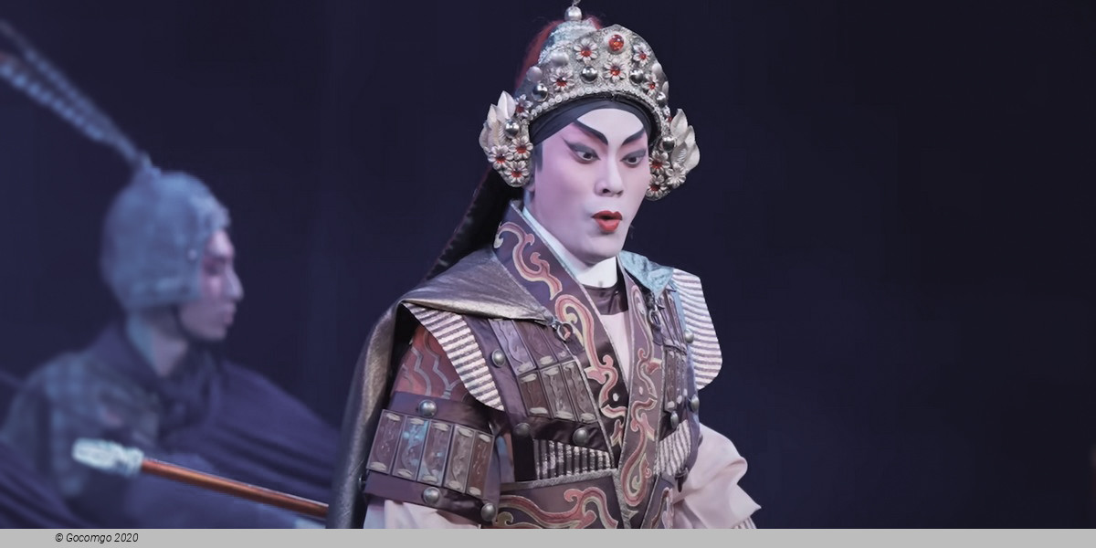 Canto Op: The Emperor, photo 1