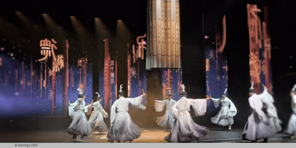The Romantic Show of Xi'an, photo 3