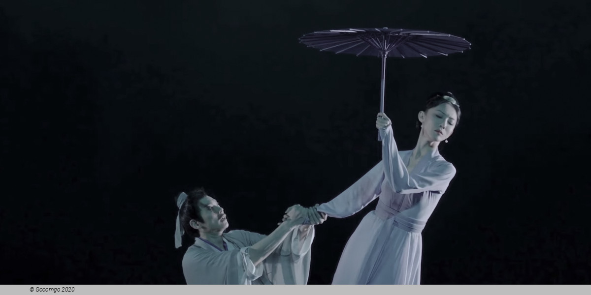 Shanghai Dance Theatre Azure After the Rain, photo 6