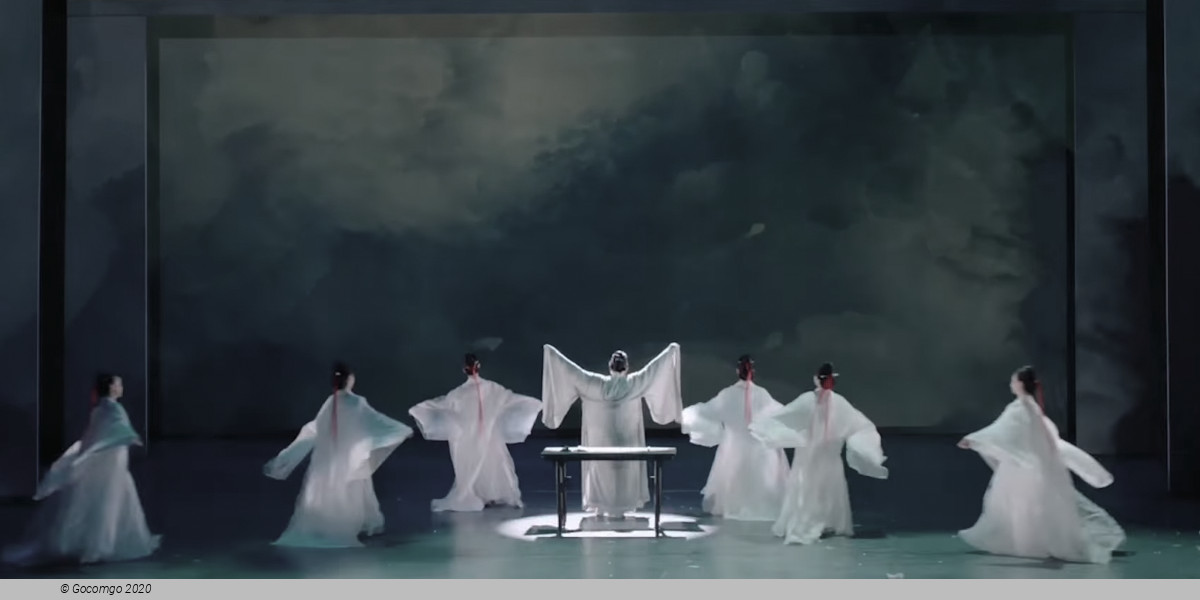 Shanghai Dance Theatre Azure After the Rain, photo 8