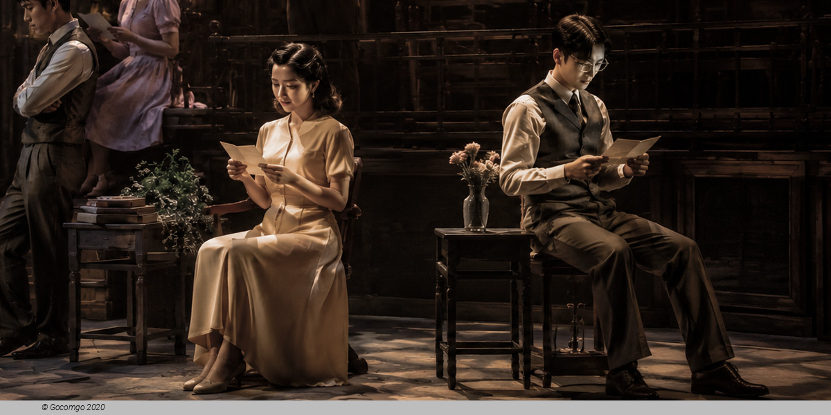 The musical "Fans' Letters", photo 1