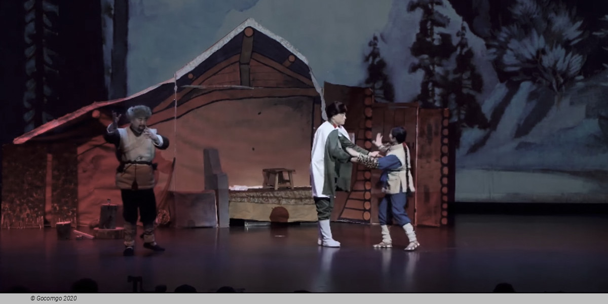 The Brilliant Capture of Tiger Mountain, photo 7