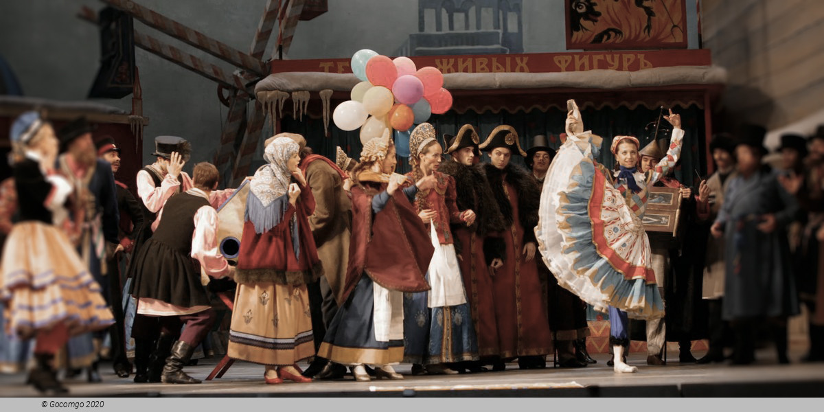Scene 1 from the ballet "Petrushka", photo 5